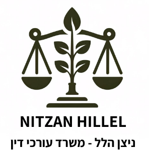 NITZAN HILLEghhhL (1)